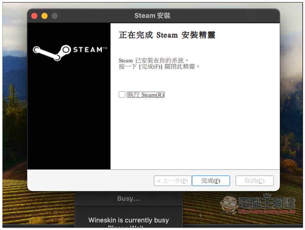 教你如何在 Mac 玩 Steam、暗黑四等 PC 遊戲，連 Windows 軟體也能裝來用 - 電腦王阿達