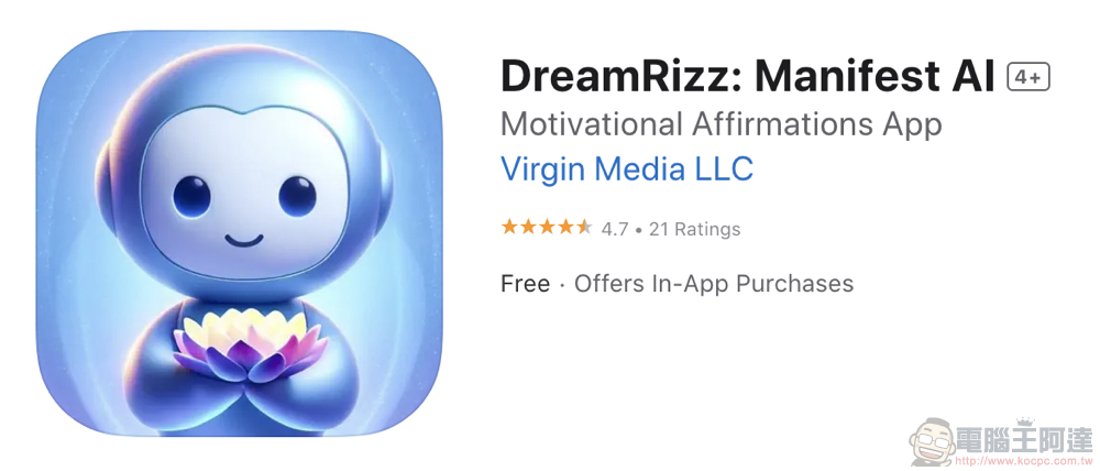 終生免費搶起來！激勵人心的 AI 歌曲應用《DreamRizz》限時免費（動手「創作」起來） - 電腦王阿達