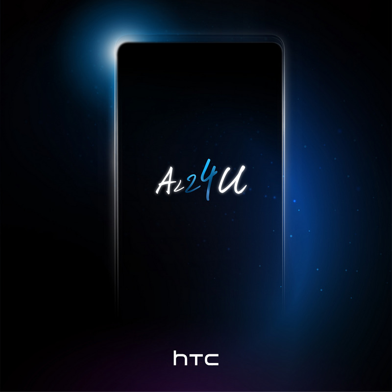 HTC All For U 新機預告！HTC 網路商城將推出限時免費領 1000 元折扣券回饋活動 - 電腦王阿達