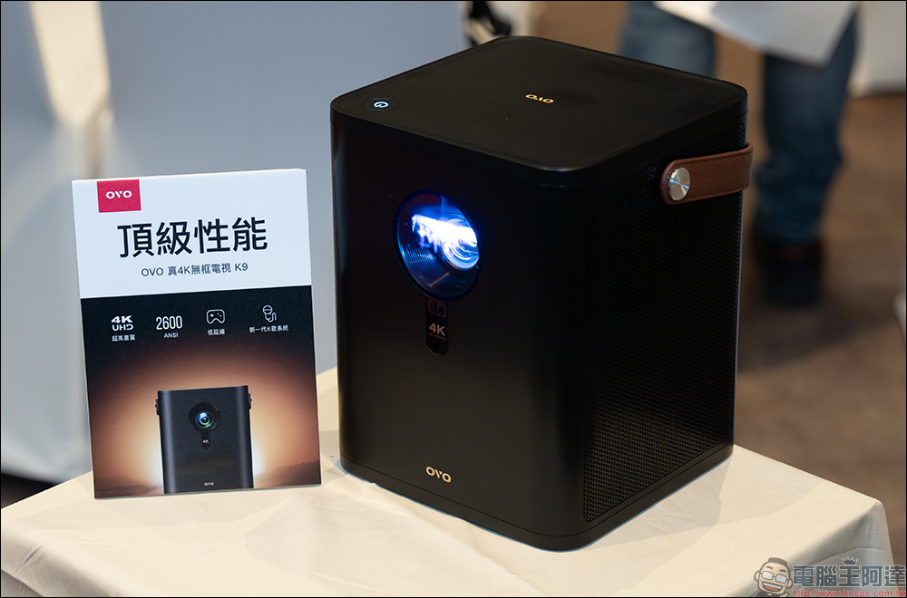 OVO 真 4K 無框電視、可 K 歌 HiFi 電視正式發表 - 電腦王阿達