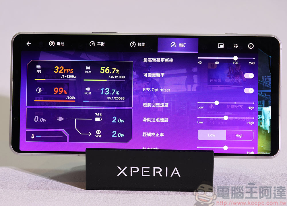 Sony Xperia 1 VI 在台上市，最新 AI 功能全面提升相機與螢幕效能 - 電腦王阿達