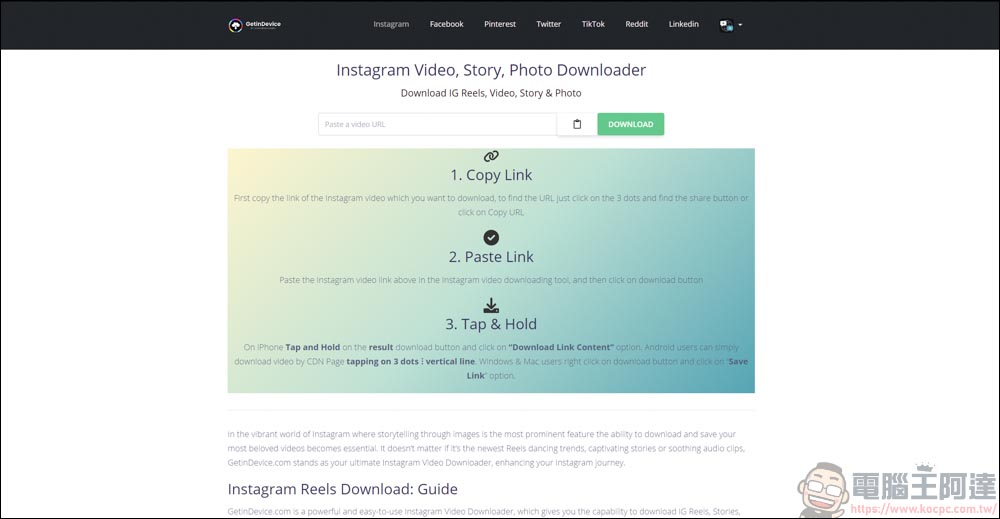 GetinDevice｜可下載IG、FB、X、TikTok、Reddit、Twitch平台影片的好用工具 - 電腦王阿達