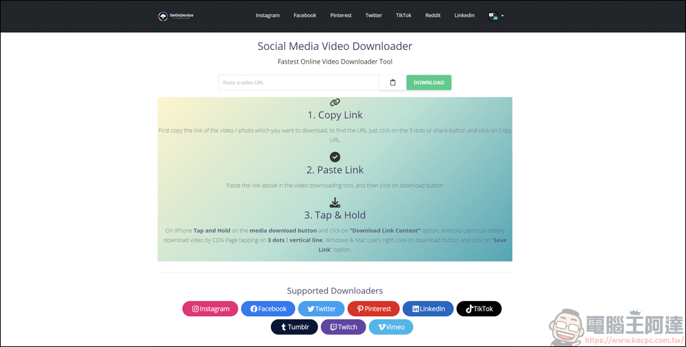 GetinDevice｜可下載IG、FB、X、TikTok、Reddit、Twitch平台影片的好用工具 - 電腦王阿達