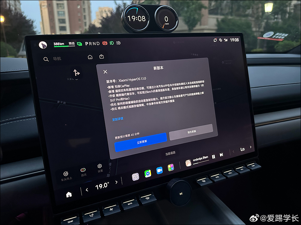 網友展示小米 Xiaomi SU7 的 16.1 吋 3K 無線 Apple CarPlay 畫面，像是超大 iPad 但整合度還有進步空間 - 電腦王阿達