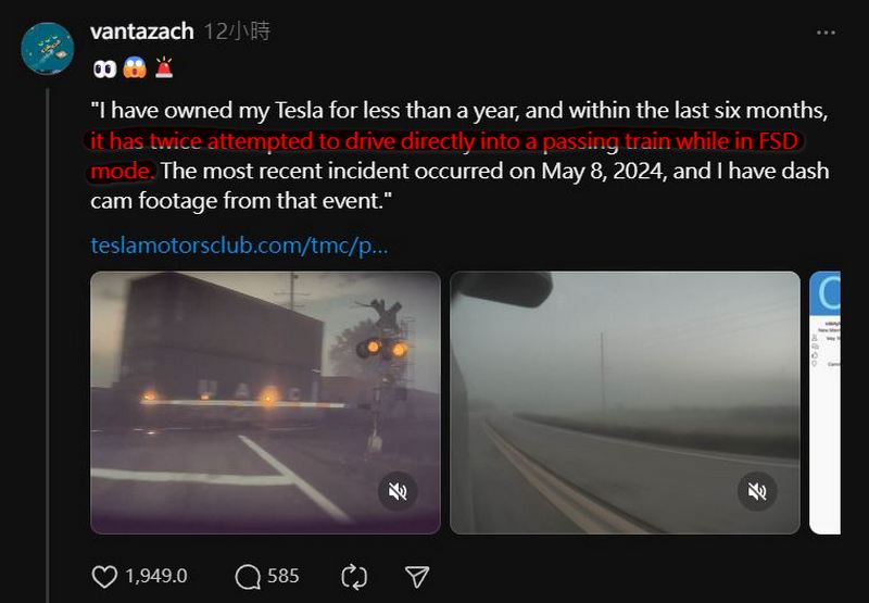 特斯拉 FSD 再出狀況！車主控訴兩次險撞行駛中的火車 - 電腦王阿達