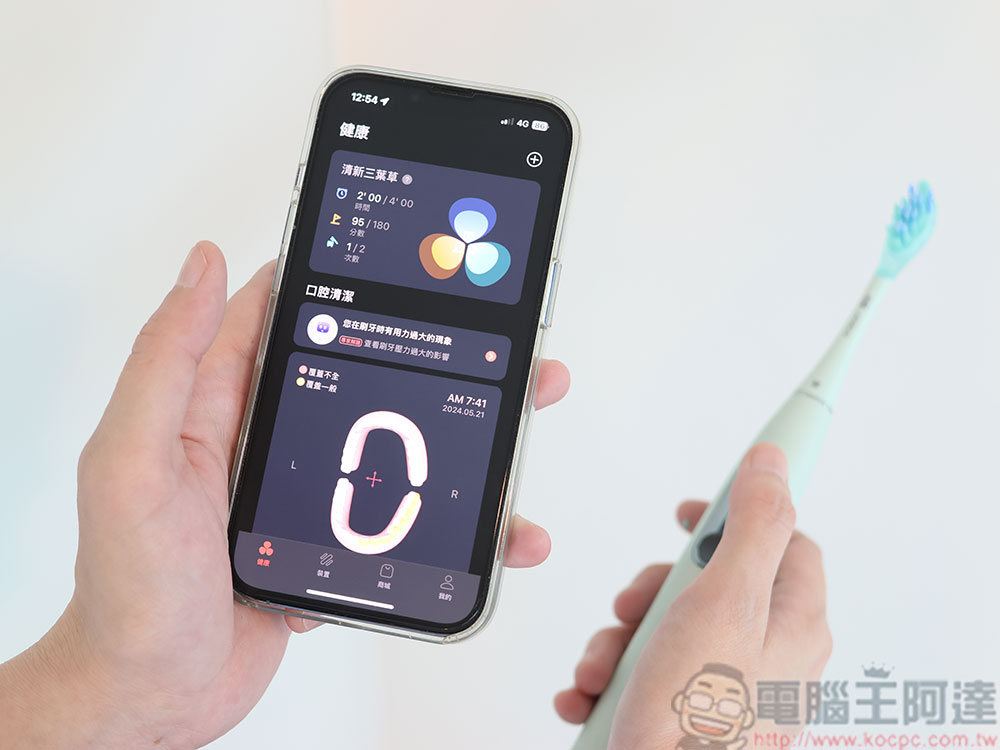 Oclean X Ultra WiFi 智慧電動牙刷開箱實測：骨傳導 AI 語音指導正確潔牙力度與區域，全齒清潔不漏刷 - 電腦王阿達