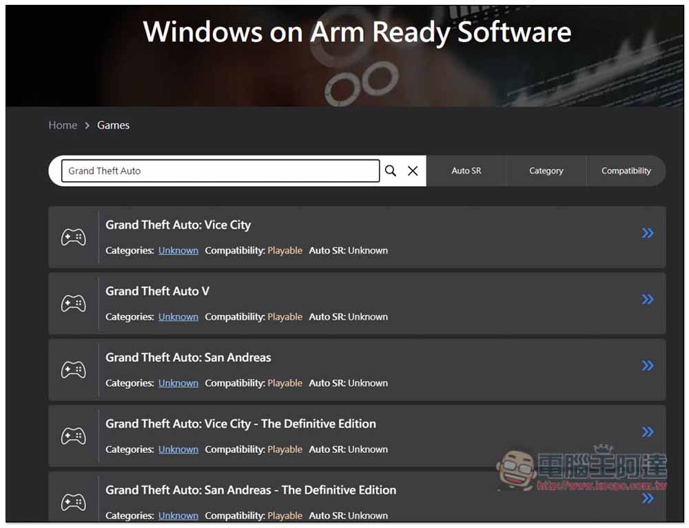 這個網站可以查詢 PC 遊戲是否能在 Windows on Arm 電腦中運行、相容性高不高 - 電腦王阿達