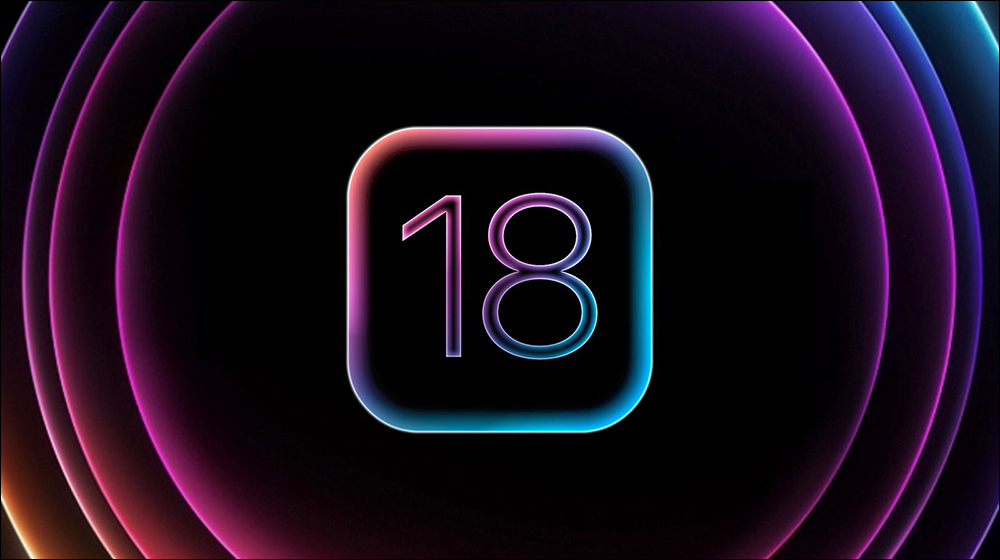 iOS 18 傳聞將允許用戶任意擺放 App 位置，還可自訂圖示顏色 - 電腦王阿達