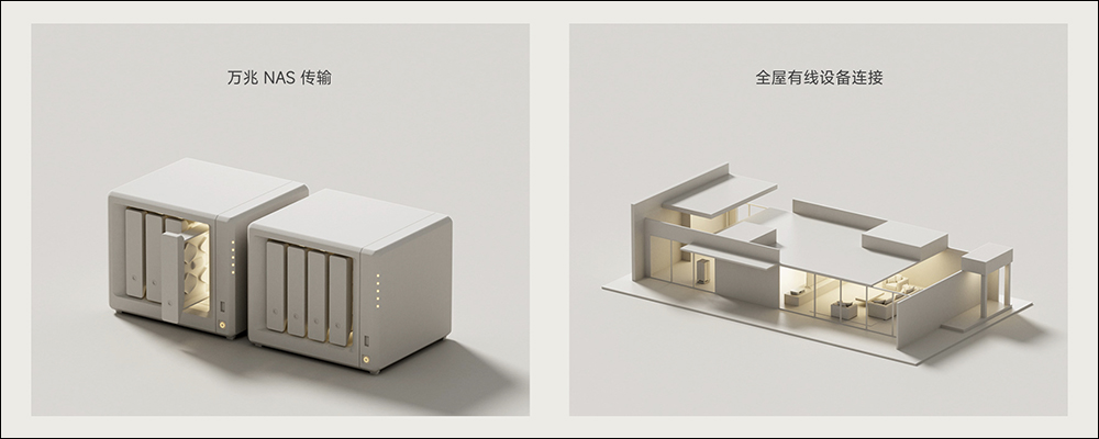 小米 Xiaomi 千兆/萬兆網路交換器推出，採無風扇散熱設計、隨插即用，入手價約 580 元起 - 電腦王阿達