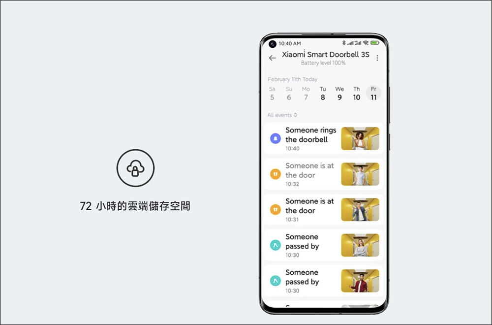 小米在台推出 Xiaomi 智慧門鈴 3S ，效能全面升級、將於 6/6 上午正式發售 - 電腦王阿達