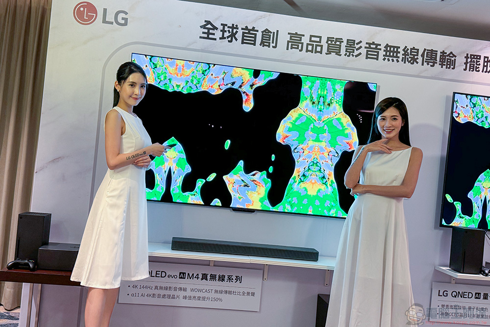 LG 2024 電視新品登台：α11 AI 4K 處理晶片驅動「無線影音」想像 - 電腦王阿達