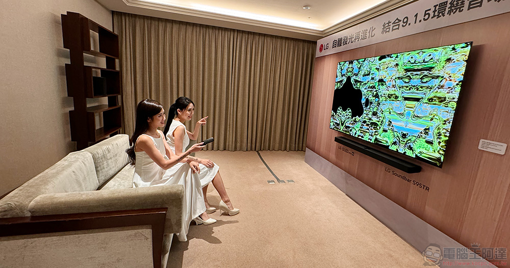 LG 2024 電視新品登台：α11 AI 4K 處理晶片驅動「無線影音」想像 - 電腦王阿達