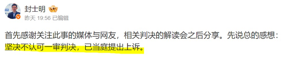 中國特斯拉告維權女一審判決出爐 幕後竟有主使者？ - 電腦王阿達