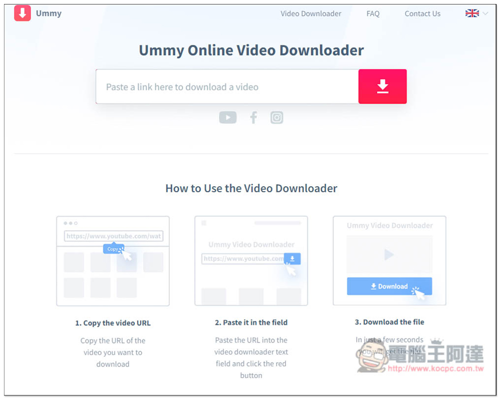 Ummy 支援超過 700 個網站的影片下載工具，YouTube、FB、TikTok 等都行 - 電腦王阿達