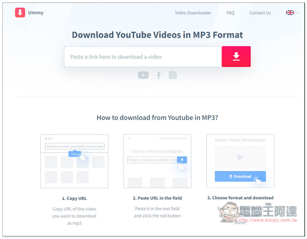 Ummy 支援超過 700 個網站的影片下載工具，YouTube、FB、TikTok 等都行 - 電腦王阿達