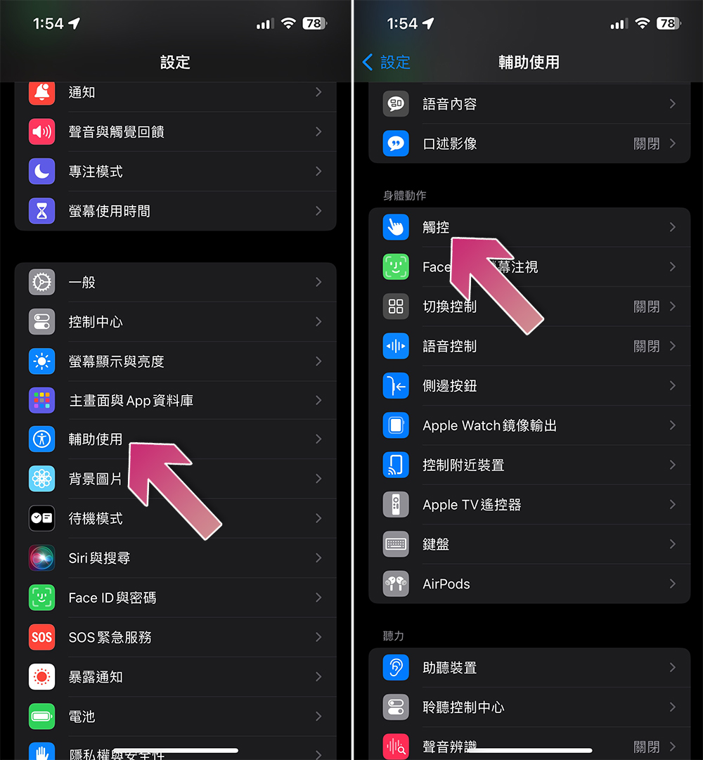 想在 iPhone 上使用「畫圈搜尋」嗎？這個超簡單捷徑為你提供類似體驗 - 電腦王阿達