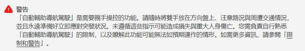 特斯拉 FSD 辨識道路能力待加強？國外車主實測險釀事故 - 電腦王阿達