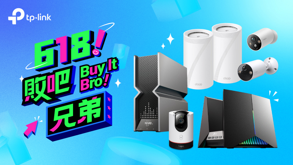 TP-Link 618 購物節帶來多種優惠 Archer BE230 3千有找 讓你輕鬆升級 Wi-Fi 7 - 電腦王阿達