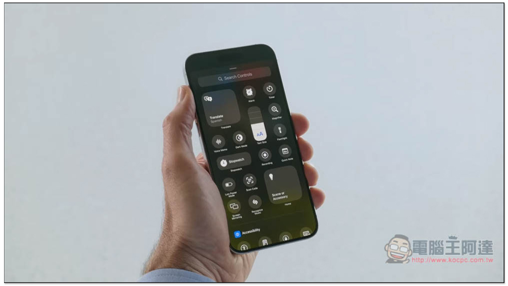 iOS 18「動作按鈕」升級支援 iPhone 控制中心，終於可以更快速啟動個人熱點了！ - 電腦王阿達