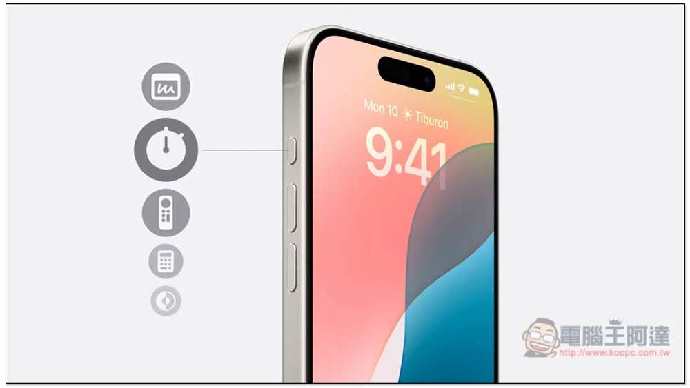 iOS 18「動作按鈕」升級支援 iPhone 控制中心，終於可以更快速啟動個人熱點了！ - 電腦王阿達