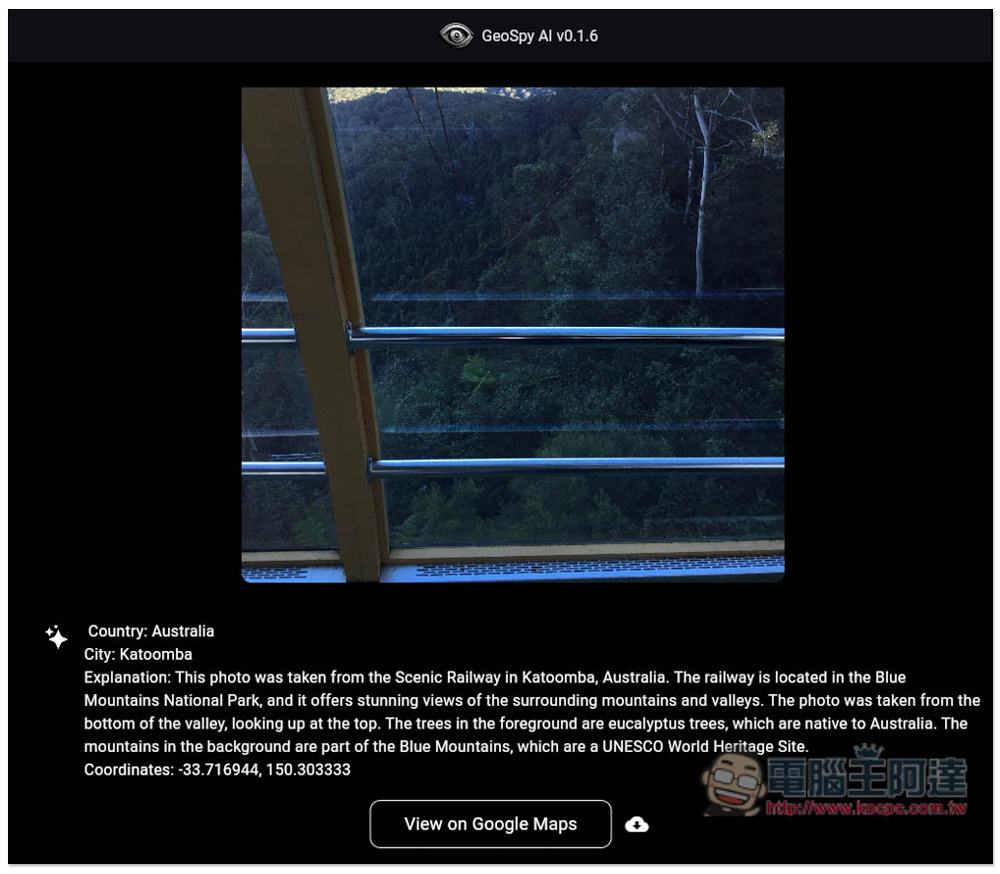 這 AI 有點恐怖，GeoSpy AI 上傳照片就能判斷出是在哪裡拍的 - 電腦王阿達