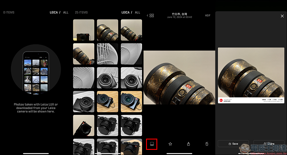 徠卡 Leica LUX App 動手玩｜iPhone 也能用徠卡相機拍照、模擬原廠徠卡味 - 電腦王阿達