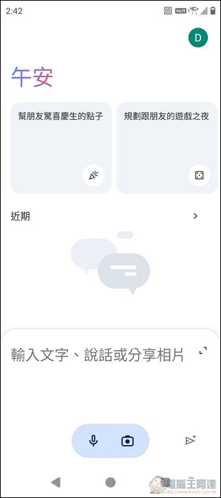 HTC U24 pro 開箱動手玩：AI上身、IP67防水、可擴充記憶卡的美型誠意機 - 電腦王阿達