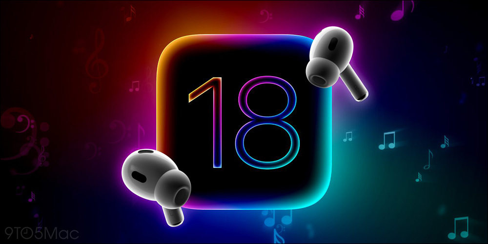 iOS 18 在 AirPods Pro 2 上增加了對自適應音訊的更多控制 - 電腦王阿達