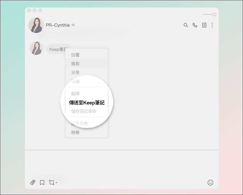 LINE 電腦版 9.0 更新釋出：LINE 社群加入「討論串」功能，另有多項新功能 - 電腦王阿達