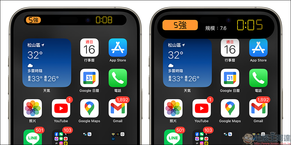 KNY地震速報 App iOS 版正式上架：支援動態島和即時動態顯示 - 電腦王阿達