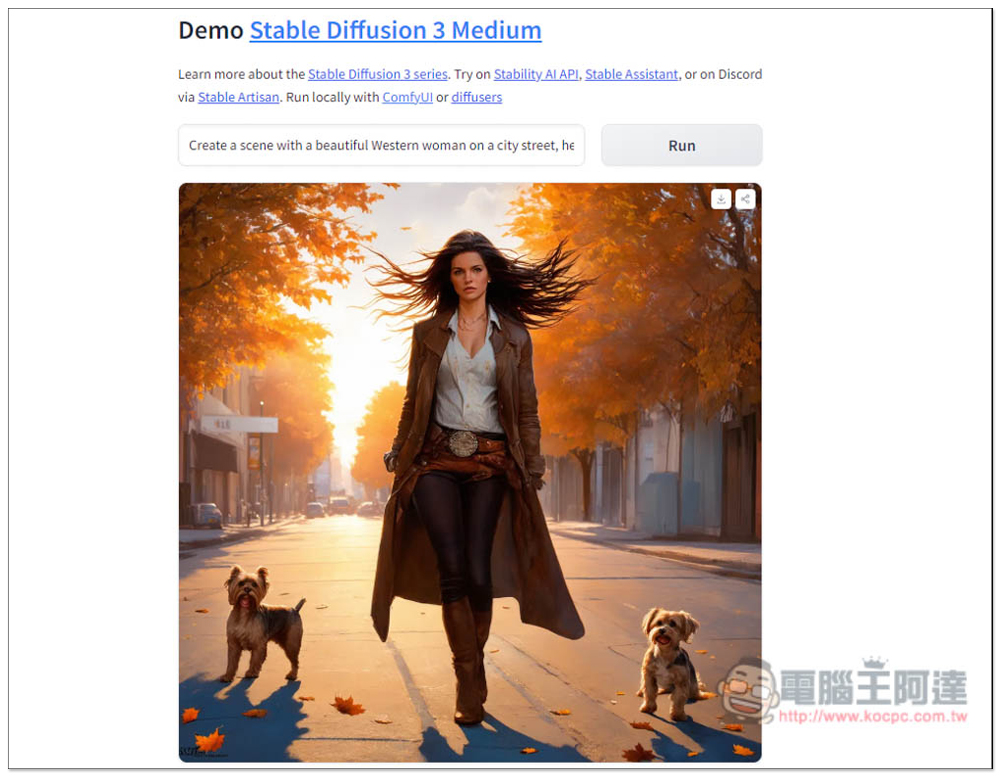 想體驗最新 Stable Diffusion 3 Medium 模型的 AI 圖片生成效果嗎？這款免費工具可以讓你試試 - 電腦王阿達