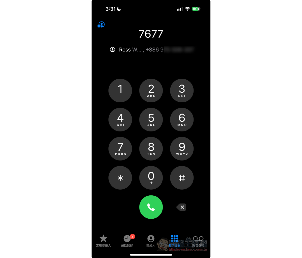 iOS 18 隱藏祕技：用 T9 數字鍵打字搜聯絡人 - 電腦王阿達