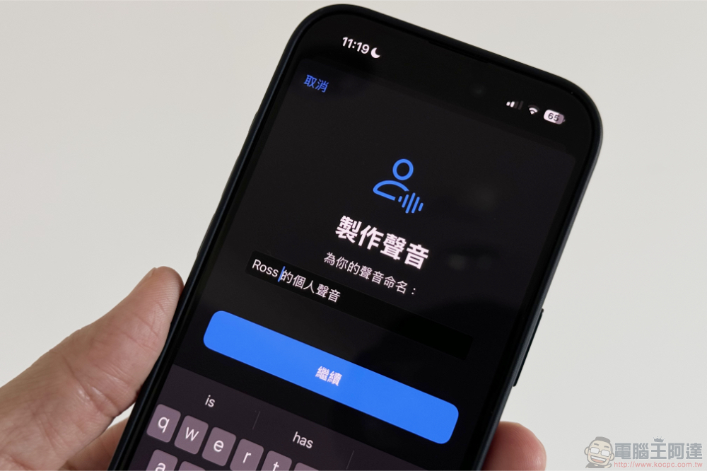 據報 Vision Pro 將導入 Apple Intelligence 人工智慧整合，門市很快將帶來新的「深度」試用體驗 - 電腦王阿達