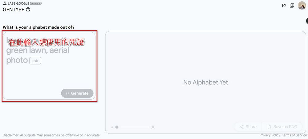 Google Labs 推出新工具「GenType」，簡單咒語就可生成客製化英文字母表 - 電腦王阿達