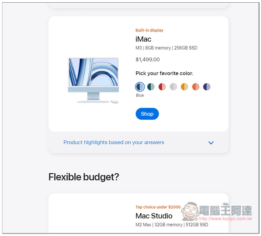 Apple 推出「Help Me Choose」，來幫助你快速找到合適的 Mac - 電腦王阿達