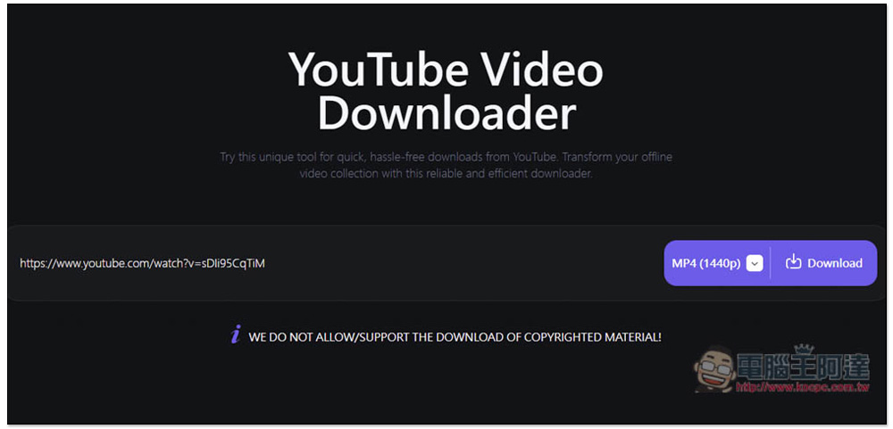loader.fo 支援下載 YouTube 最高 4K 畫質影片，MP3、M4A、FLAC 等超多音樂格式選項的免費工具 - 電腦王阿達