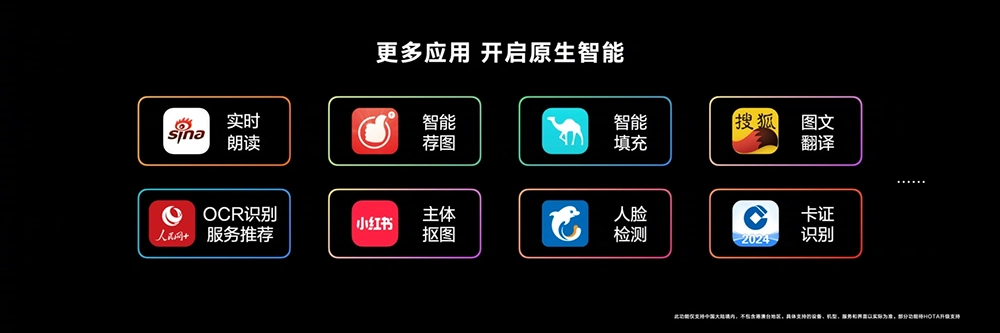 HarmonyOS NEXT Beta 登場，實測確實不相容 Android APK 檔 - 電腦王阿達