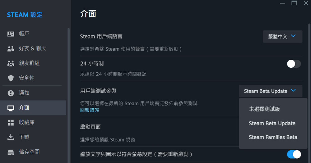 Valve 向 PC 玩家發表內建於 Steam 的遊戲錄製工具 - 電腦王阿達