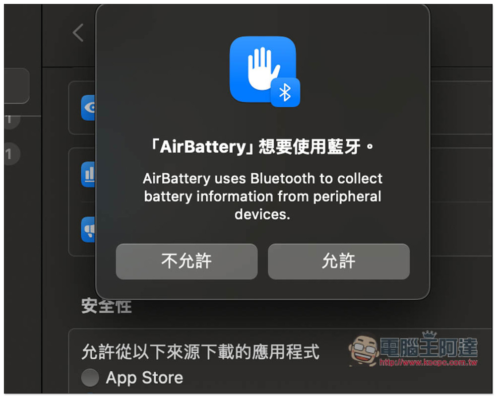 AirBattery 在 Mac 選單列中即時查看 iPhone、iPad、AirPods、Apple Watch 的電量狀況 - 電腦王阿達