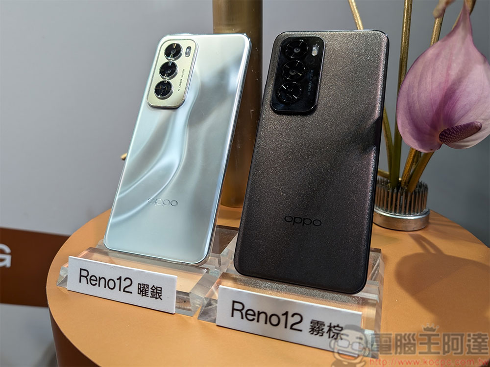 OPPO Reno12 系列挾生成式 AI 全面來襲，入手你的首部 AI 手機 - 電腦王阿達