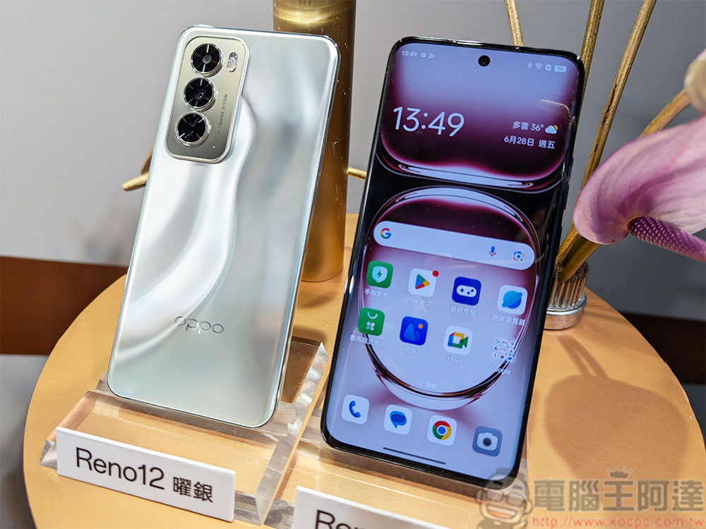 OPPO Reno12 系列挾生成式 AI 全面來襲，入手你的首部 AI 手機 - 電腦王阿達