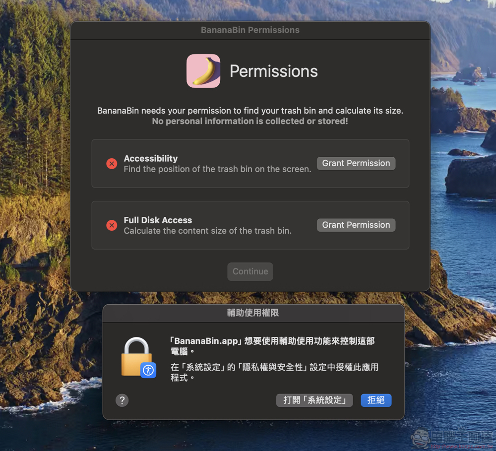 這個 App 有味道！？讓你感受到垃圾桶太久沒清「後果」的 Mac app 來了 - 電腦王阿達