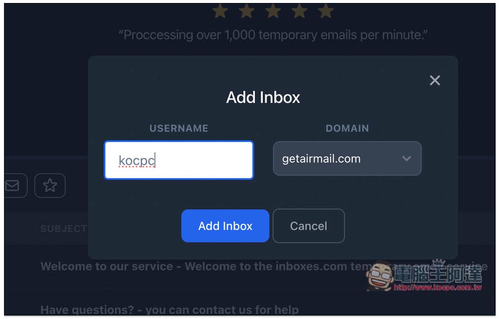 Inboxes 免費臨時電子信箱服務，提供超過 15 個網域選項，且可一次建立多個 - 電腦王阿達
