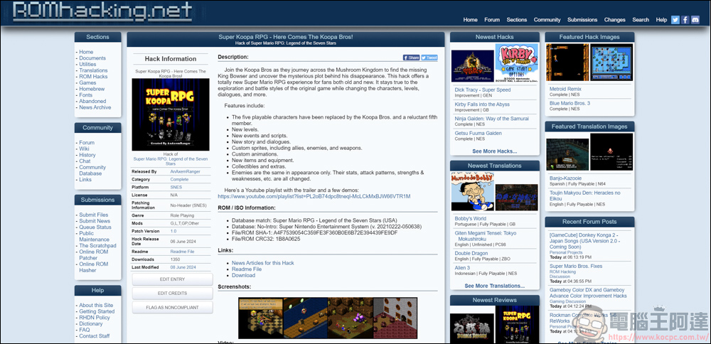 瑪利歐RPG魔改版試玩，Super Koopa RPG 讓主角變成 Koopa Bros - 電腦王阿達