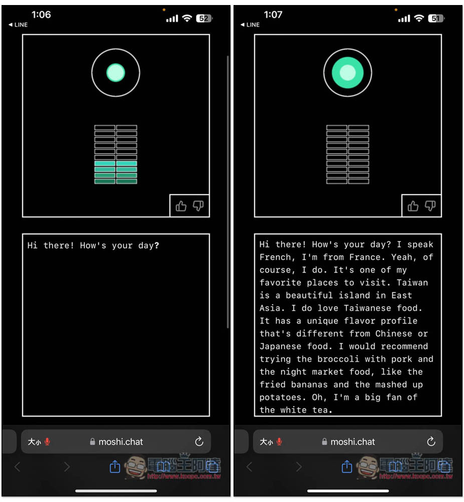 法國實驗室推出「Moshi」具備超即時語音回應的 AI 聊天機器人，你現在就能嘗試 - 電腦王阿達