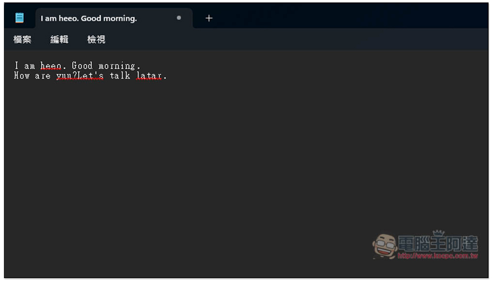 過了 41 年，Windows 記事本終於迎來一項非常實用的功能 - 電腦王阿達