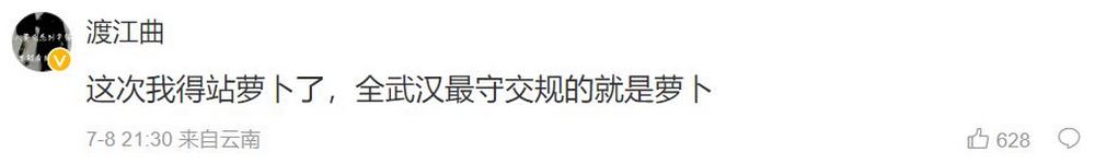 中國百度無人車服務蘿蔔快跑引發正反兩面論：無人駕駛真的能取代計程車司機？ - 電腦王阿達