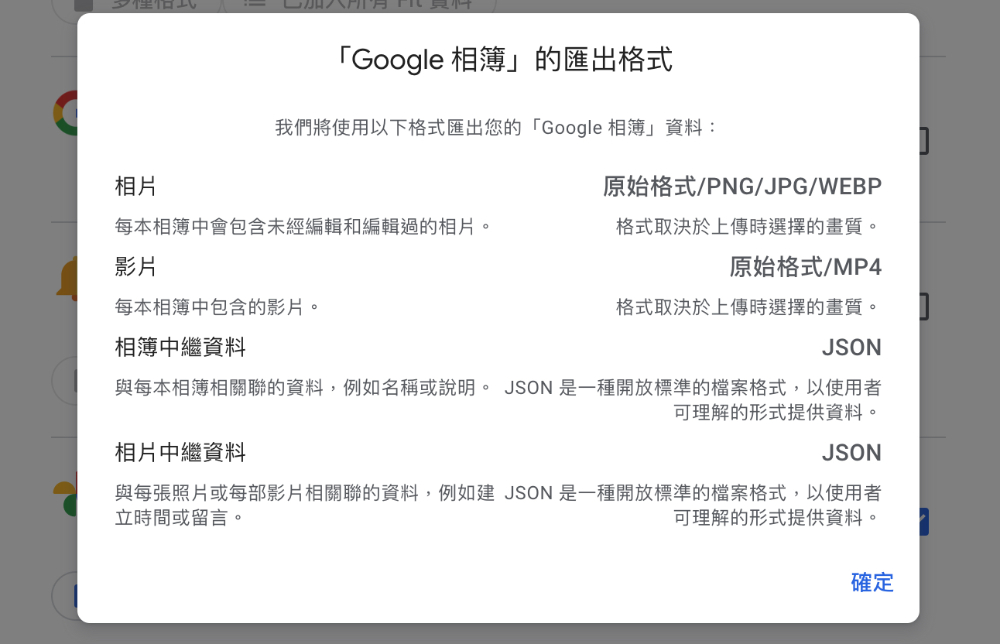 終於，Google Photos 也能輕鬆同步備份至 iCloud 相片了！官方工具下週登場 - 電腦王阿達