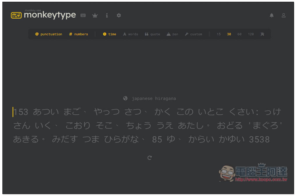 Monkeytype 提供多國語言線上打字速度測試和練習，中文、英文、日文等都有 - 電腦王阿達