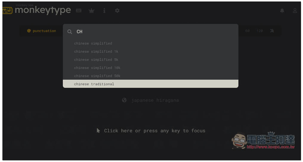 Monkeytype 提供多國語言線上打字速度測試和練習，中文、英文、日文等都有 - 電腦王阿達